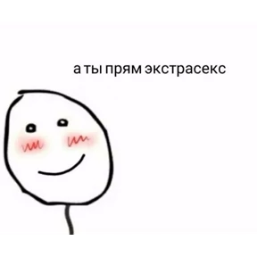 крррр — стикер для MAX