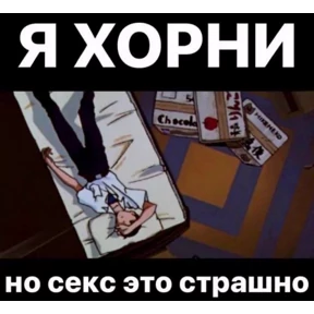 крррр — стикер для MAX