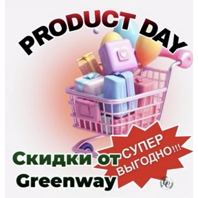 Гринвей — стикер для MAX