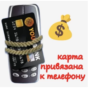 Гринвей — стикер для MAX