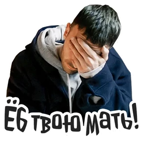 Голяк_Brassic — стикер для MAX