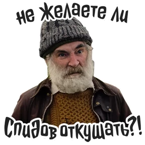 Голяк_Brassic — стикер для MAX