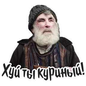 Голяк_Brassic — стикер для MAX
