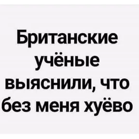 Стикерпак Для Переговоров для мессенджера MAX