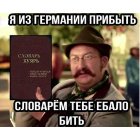 Для Переговоров — стикер для MAX