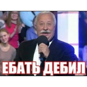 Для Переговоров — стикер для MAX