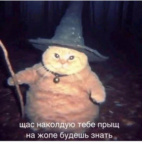 Для Переговоров — стикер для MAX