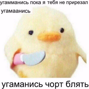 Для Переговоров — стикер для MAX