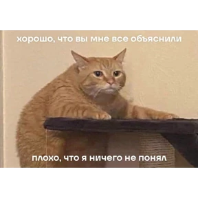 Для Переговоров — стикер для MAX
