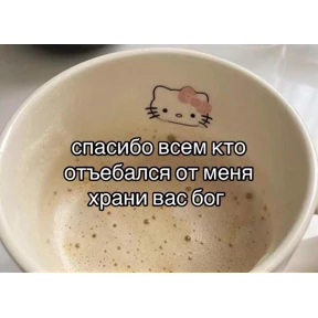 Для Переговоров — стикер для MAX