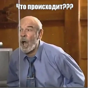 Для Переговоров — стикер для MAX