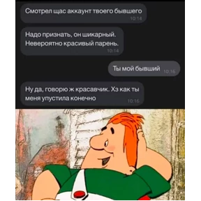 Для Переговоров — стикер для MAX