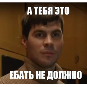 Для Переговоров — стикер для MAX