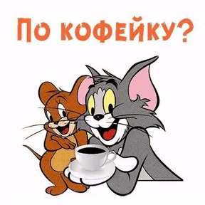 Мое — стикер для MAX