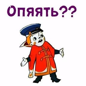 Мое — стикер для MAX