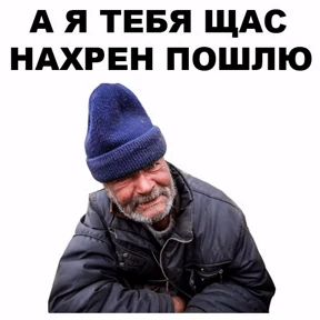 Мемчики — стикер для MAX