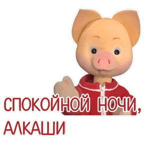 Мемчики — стикер для MAX
