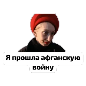 Крысиные — стикер для MAX
