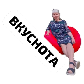 Крысиные — стикер для MAX