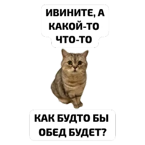 Крысиные — стикер для MAX