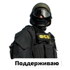 Крысиные — стикер для MAX
