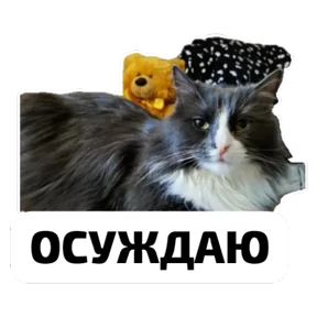 Крысиные — стикер для MAX
