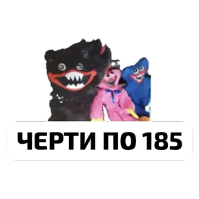 Крысиные — стикер для MAX