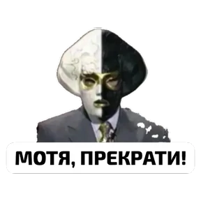 Крысиные — стикер для MAX