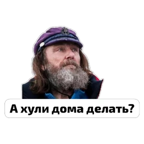 Крысиные — стикер для MAX