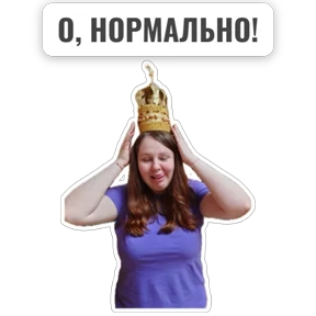 Крысиные — стикер для MAX