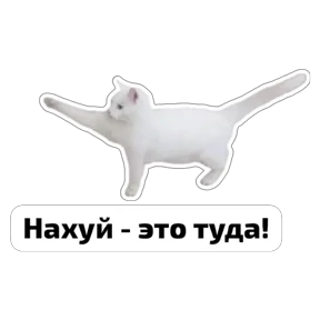 Крысиные — стикер для MAX