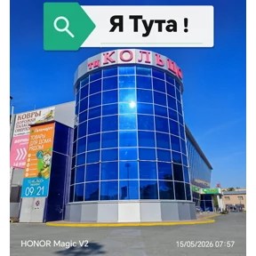 Taxi — стикер для MAX