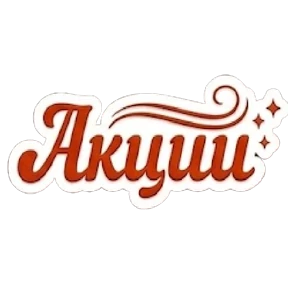 Акции от Натальи — стикер для MAX