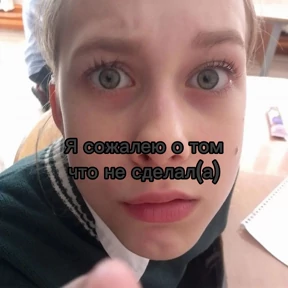 Школьный стикер пак 5 класс 22 — стикер для MAX