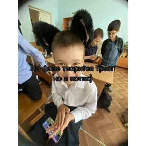 Школьный стикер пак 5 класс 22 — стикер для MAX