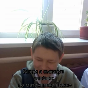Школьный стикер пак 5 класс 22 — стикер для MAX
