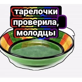 Nl — стикер для MAX