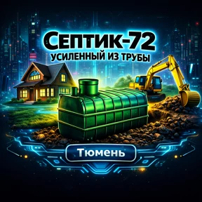 Алексеев — стикер для MAX