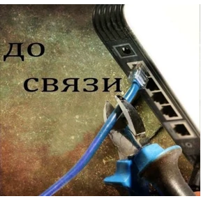 Как_же_я_зaeбaлся — стикер для MAX