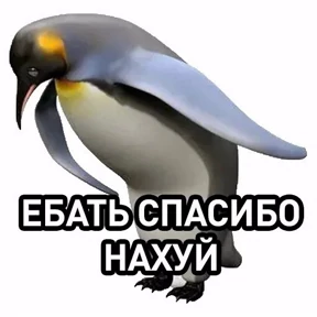 Как_же_я_зaeбaлся — стикер для MAX