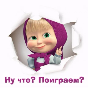 Лотерея — стикер для MAX