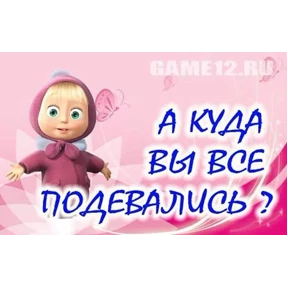 Лотерея — стикер для MAX