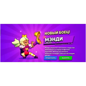 Стикерпак Бабл квас для мессенджера MAX