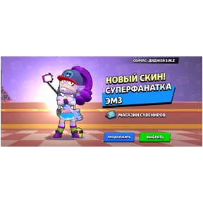 Бабл квас — стикер для MAX