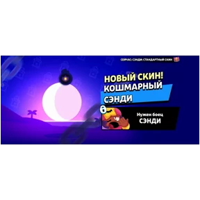 Бабл квас — стикер для MAX