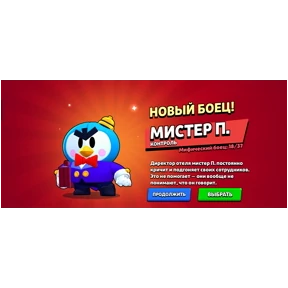 Бабл квас — стикер для MAX