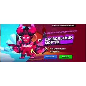 Бабл квас — стикер для MAX