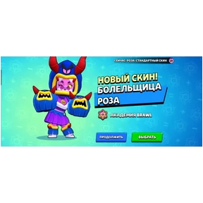 Бабл квас — стикер для MAX