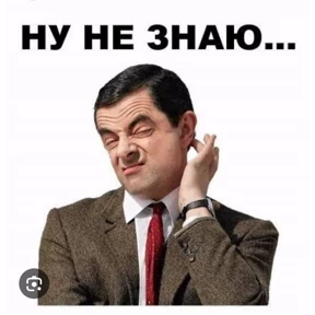 Лотерея — стикер для MAX