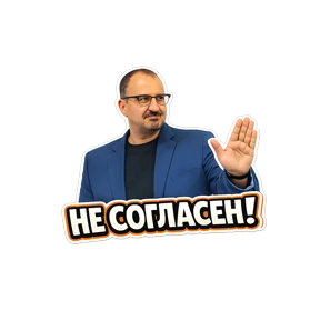 Тимур Асланов — стикер для MAX